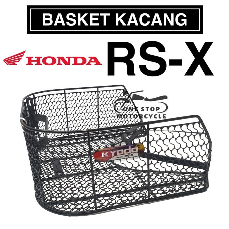 Basket rsx cheap