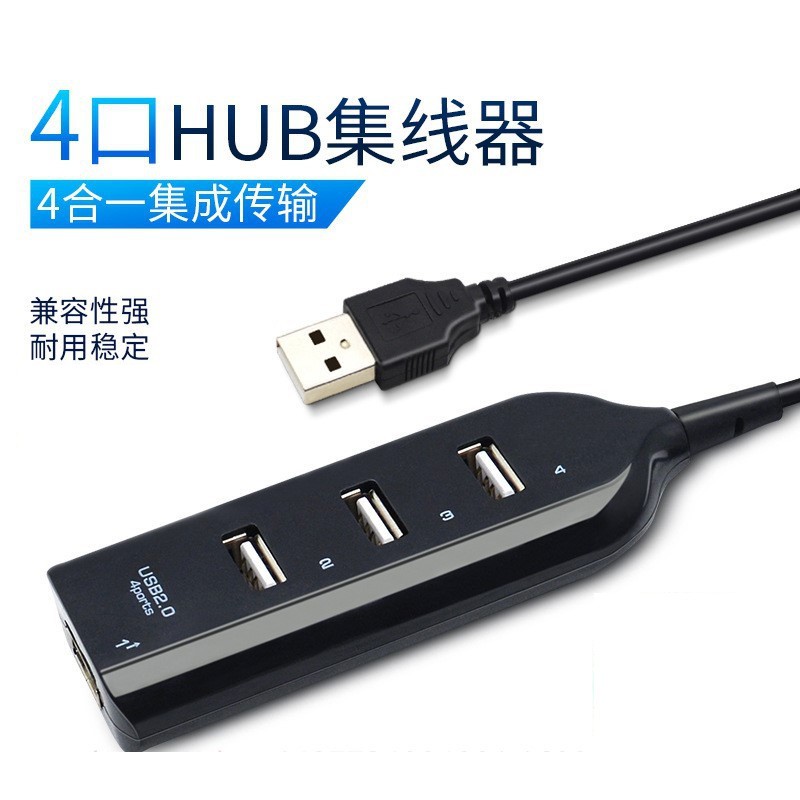 usb分线器 排插hub usb2.0集线器 一分四USB绑定2.0芯片,高速芯片. | Shopee Malaysia