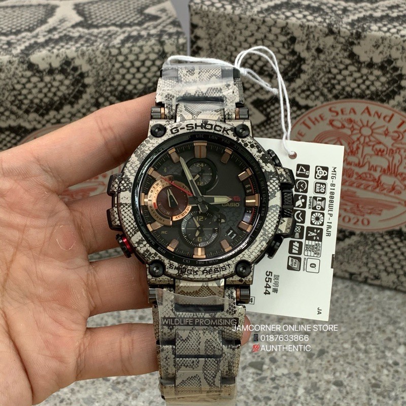 G shock shop mtg 100