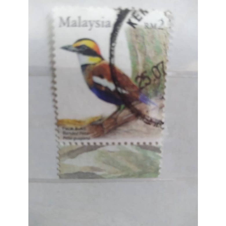 Malaysia 2005 Birds definitive RM2 - IV Used (VERY RARE) | Shopee Malaysia