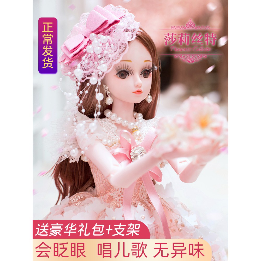 Pakaian Masa Dahulu60Cm Barbie Danlu Big Doll Set Girl Princess