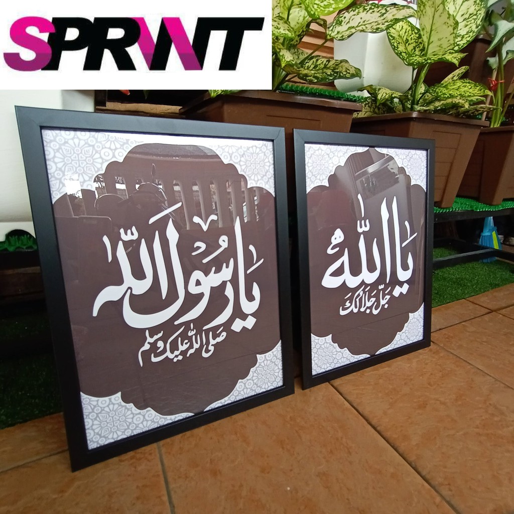 A3 Poster with IKEA Frame Shopee Malaysia