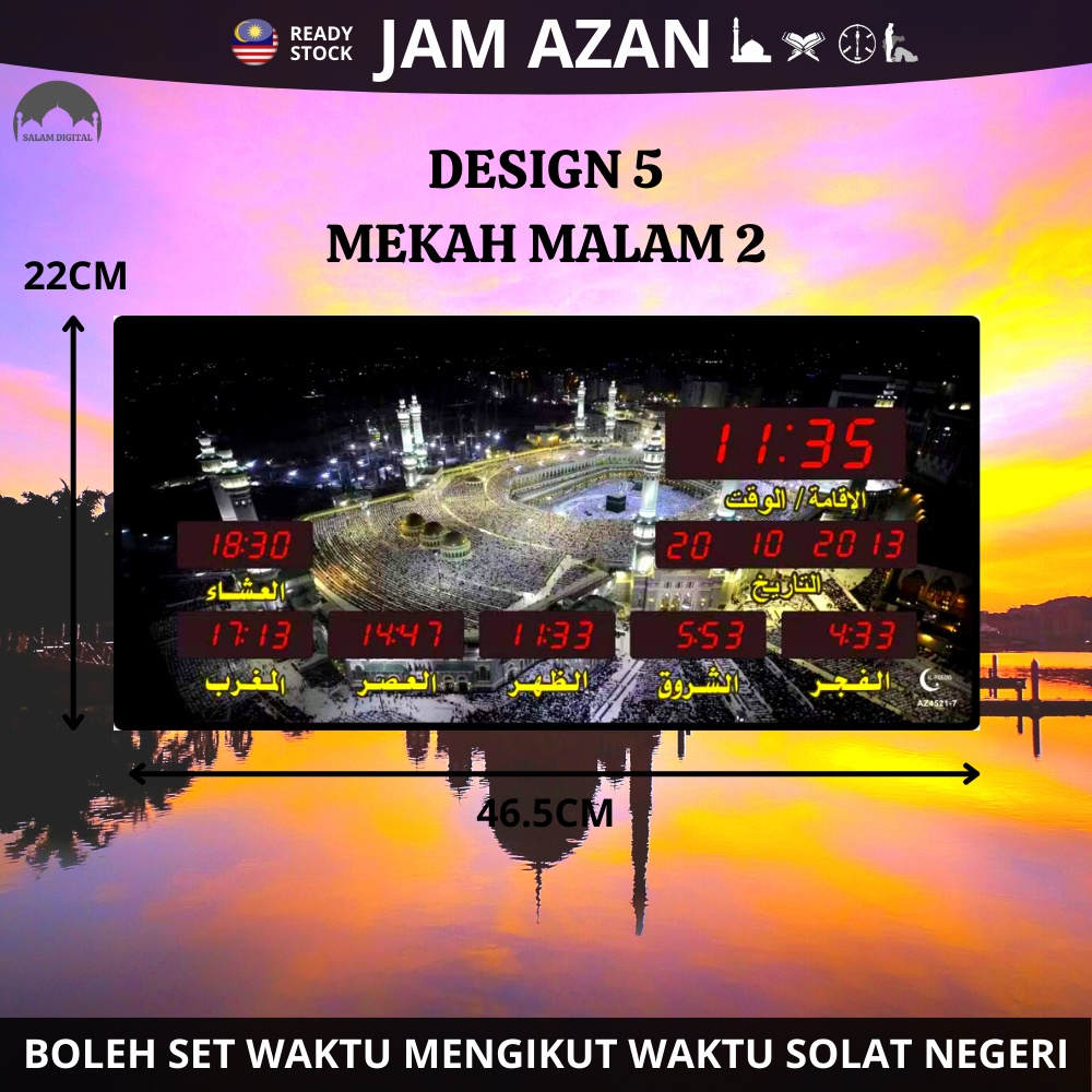 (DESIGN TERBARU) Jam Azan Digital / Jam Waktu Solat Digital / Jam Solat