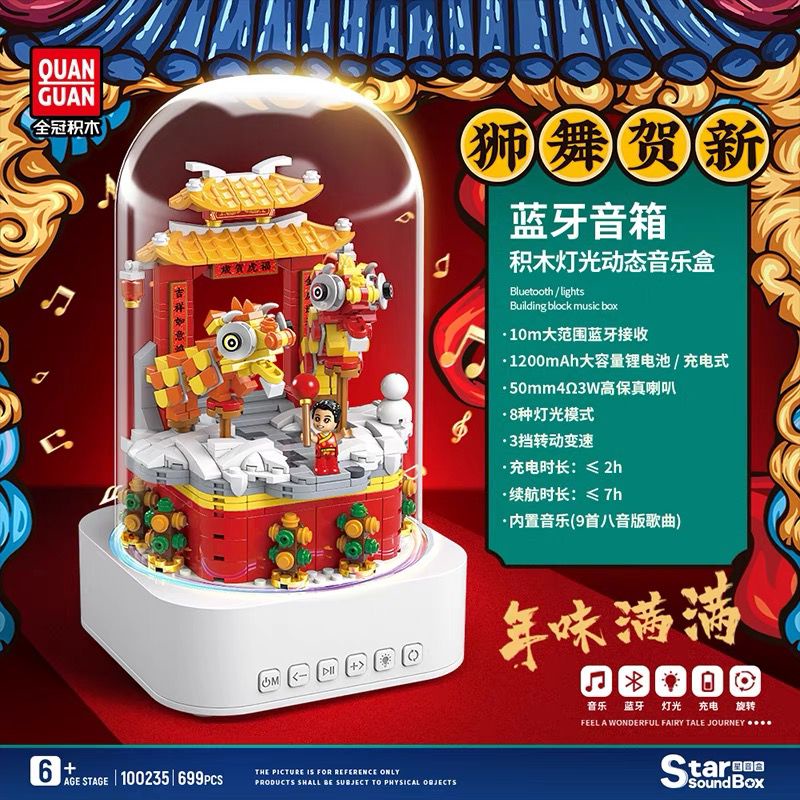 100235 CNY LION DANCE BUILDING BLOCKS WITH BLUETOOTH MUSIC & LIGHT ...