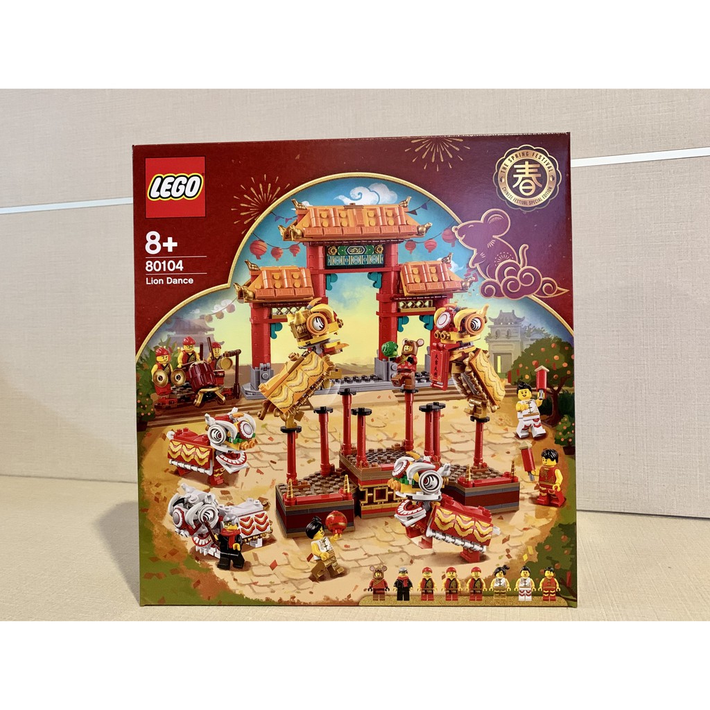 BricksBuild Lego 80104 Lion Dance Limited Edition 2020 Chinese New Year Set Shopee Malaysia