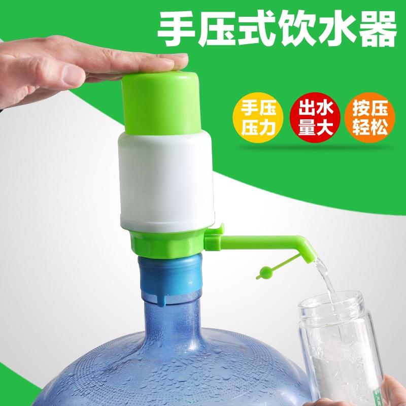 Dispenser Air Ringkas Dengan Pam Air Botol Air Tekan Baldi Air Tulen Baldi Baldi Besar Pam Air 4488