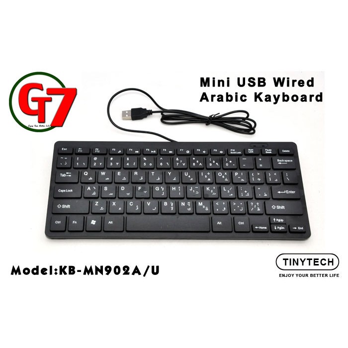 TINYTECH ARABIC MINI USB KEYBOARD (KB-MN902A/U) | Shopee Malaysia