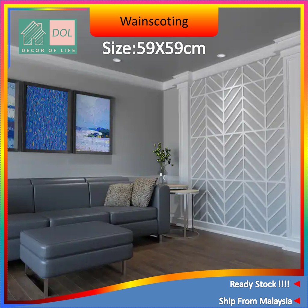 Wainscoting Pvc Accent Wall Decoration Bedroom Shiplap Board Batten