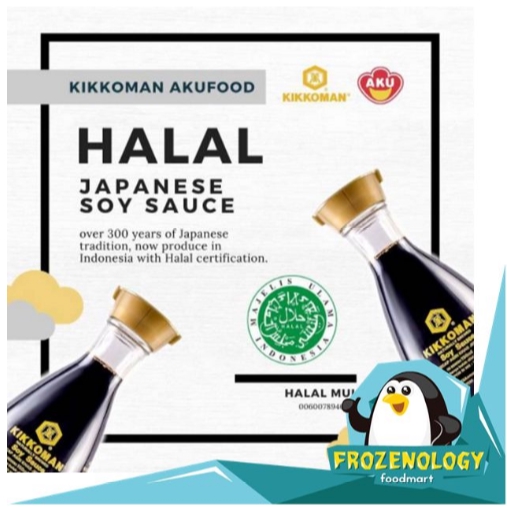 Is it difficult to find Halal food in Japan? Carrying Halal KIKKOMAN soy  sauce makes it easier!