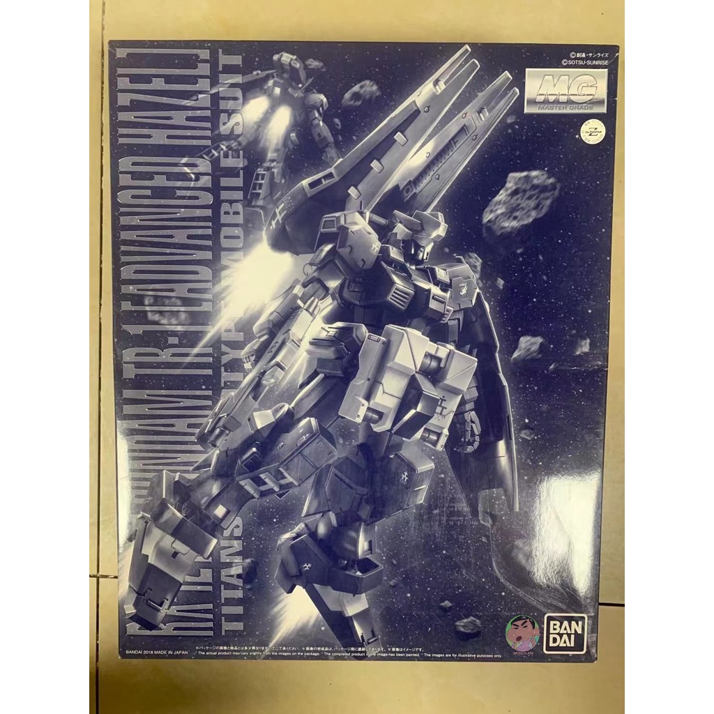 Bandai Gundam MG 1/100 Gundam TR-1 Advanced Hazel Model Kit | Shopee ...