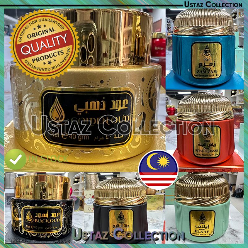 Oud Golden Oud Black Oud Oud Zamzam Oud Jannat Al Baqie Oud