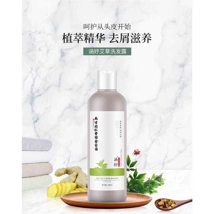 【READY STOCK】 400ML Nanjing TongRenTang Lv Jin Jia Yuan Herbal Wormwood ...