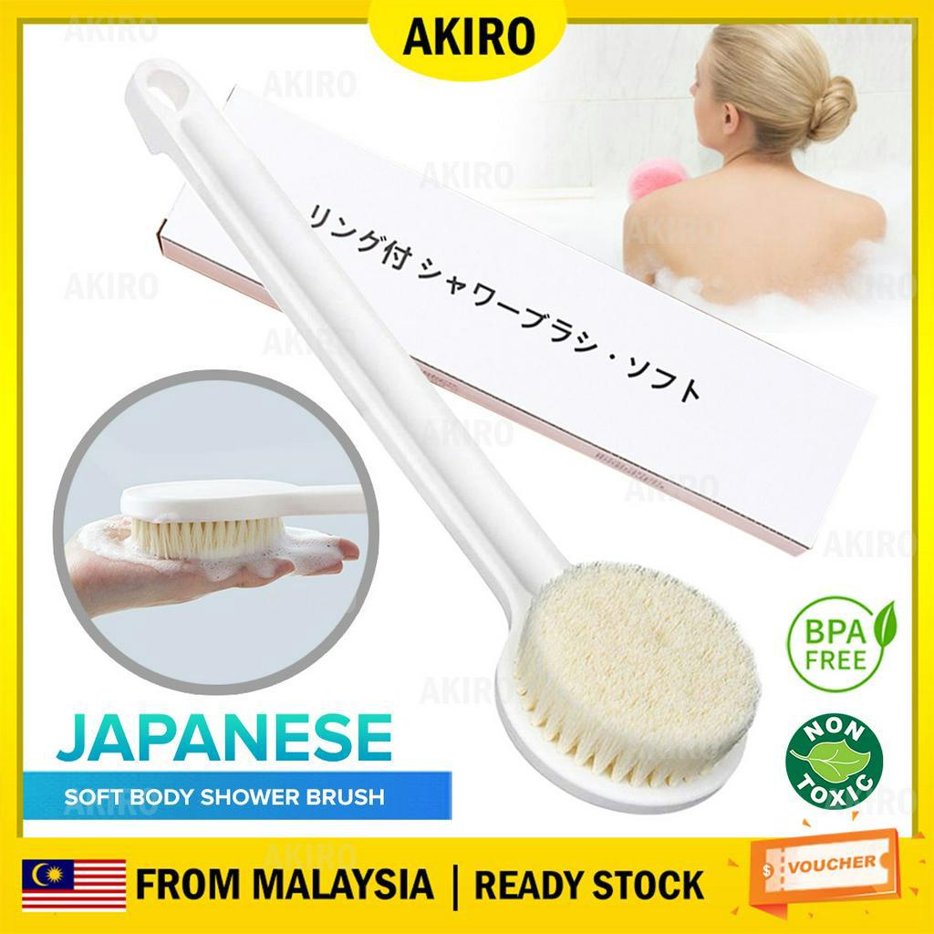 AKIRO Japanese Soft Shower Brush Back Skin Body Care Brush Berus Badan ...