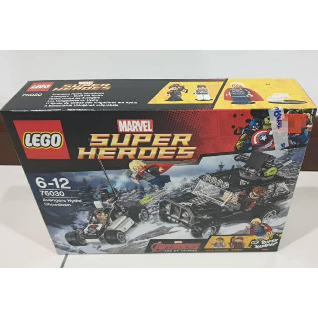 Lego set online 76030