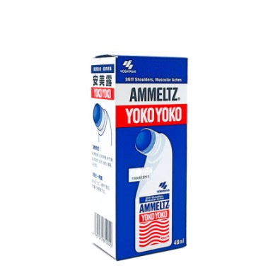 Ammeltz Yoko Yoko 48ml (Muscle Pain Relief) | Shopee Malaysia