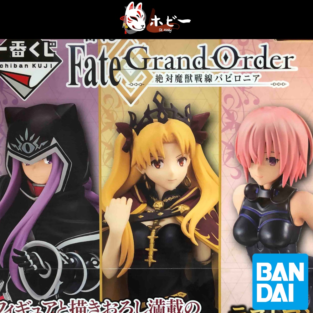 (Ichiban Kuji Prizes) Fate Grand Order Absolute Demonic Front Figure ...