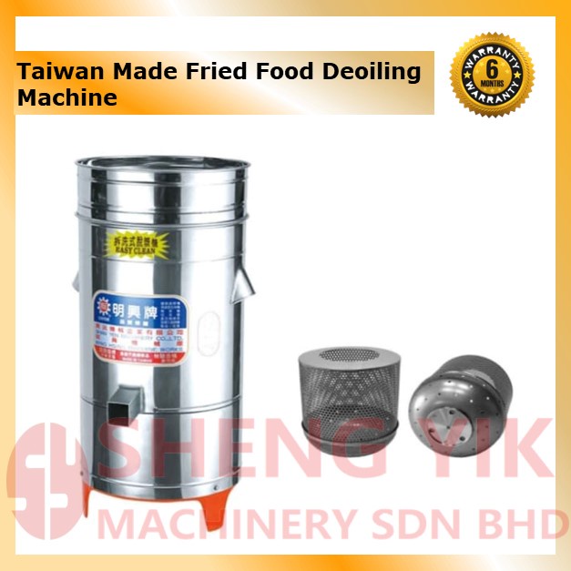 Shengyik Taiwan Fried Food Deoiling Oil Spinner Machine Shopee Malaysia