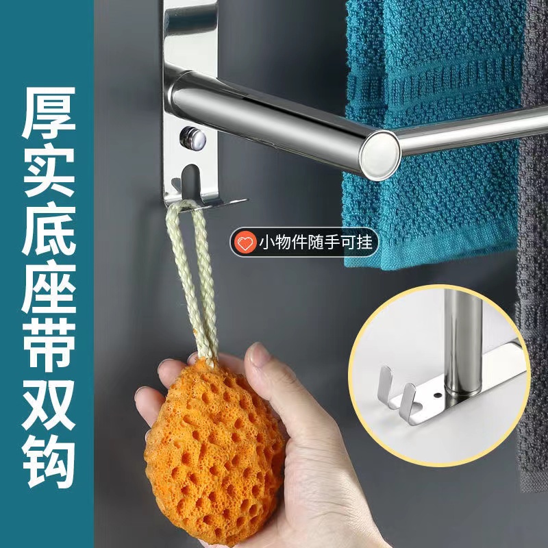 Towel Rack Towel Hanging Rod Bath Towel Rack Towel Rod Double Pole Hanger,  Double Rod 70cm (with Hook)