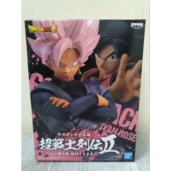 Banpresto Dragon Ball Chosenshiretsuden Super Saiyan Rose Goku Black ...