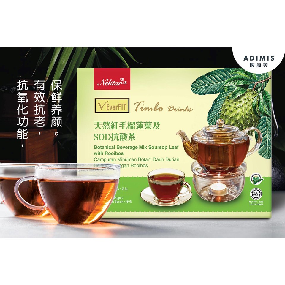 Veverfit Timbo Tea 天堡茶 ~ 天然紅毛榴蓮葉及SOD抗酸茶 ~ 新时代的凉茶 • 降低血糖、降低血脂 • 预防癌症 • ...