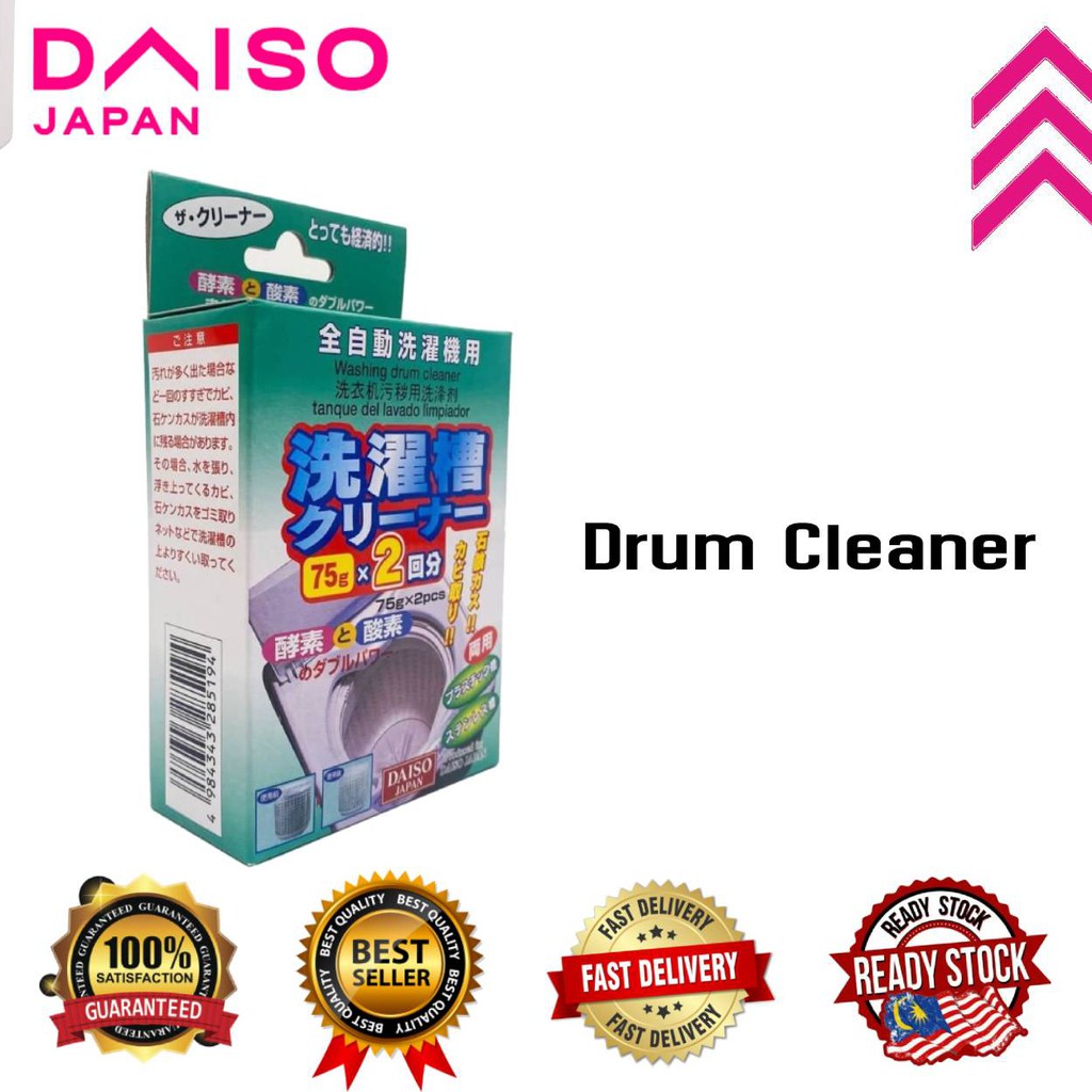 DAISO Washing Drum Cleaner (Viral Product) Shopee Malaysia
