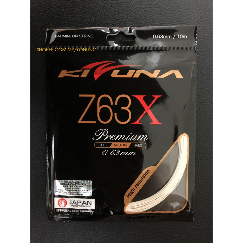 KIZUNA】Z66ラスティ イエロー 10m 10個セット KIZUNA] Z66ラスティ