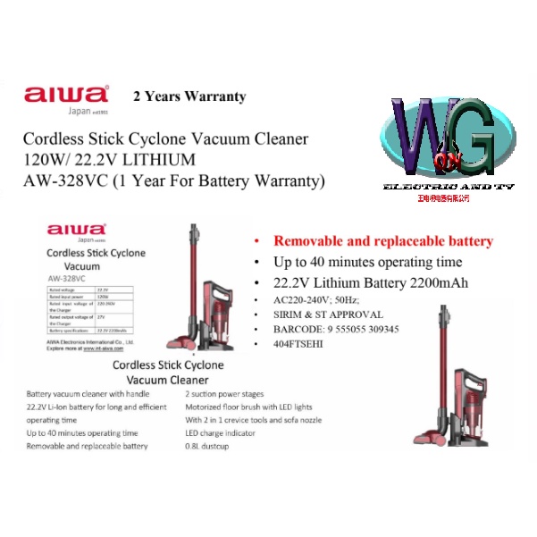Aiwa Japan 22.2V Cordless Handheld Stick Vacuum Cleaner AW328VC (1.0L