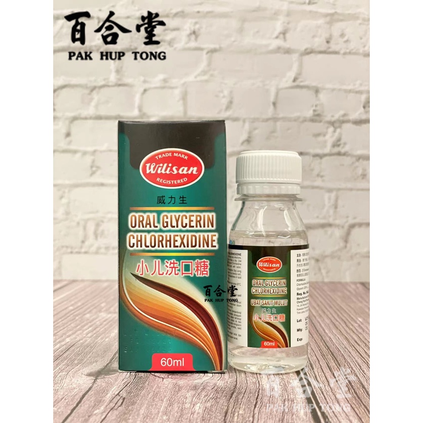WILISAN ORAL GLYCERINE CHLORHEXIDINE FOR ORAL HYGIENE, RELIEF OF