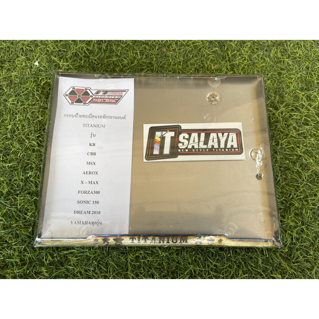 License Plate Frame Real Titanium Brick Work FORZA SONIC MSX KR CBR