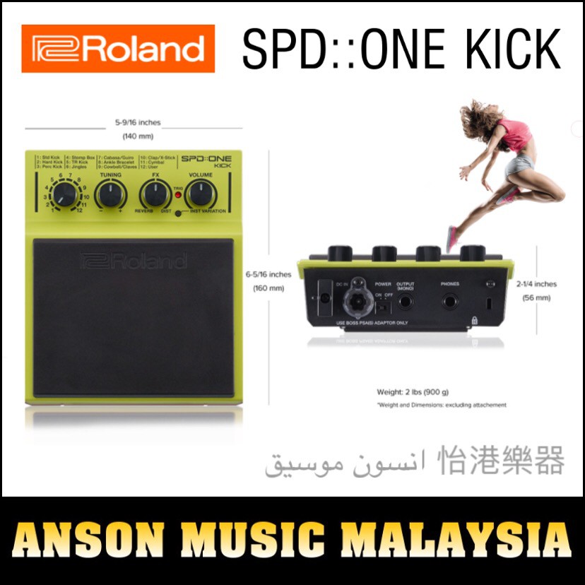 Roland SPD::ONE KICK Percussion Pad (SPD ONE / SPDONE / SPD-1K