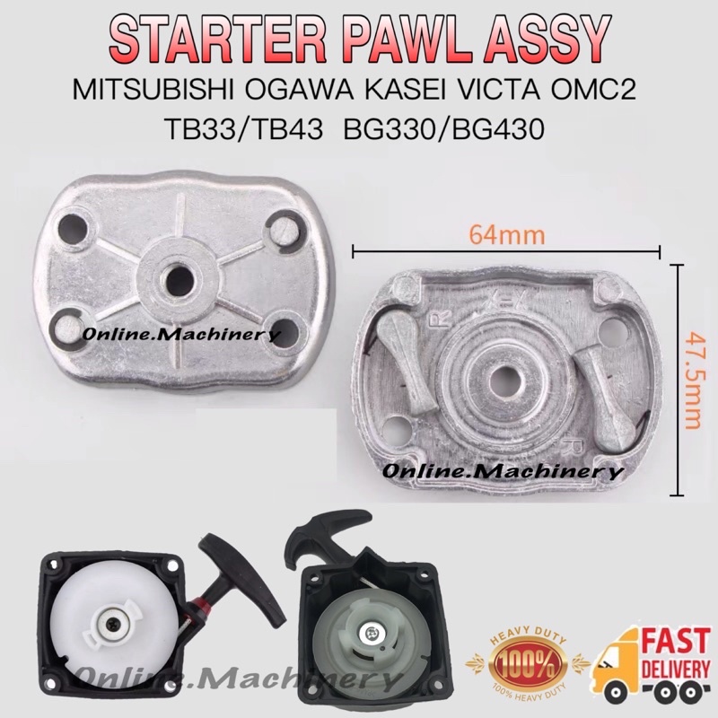 Lanceur à Rappel Pour Débroussailleuse/tondeuse 33cc à 49cc