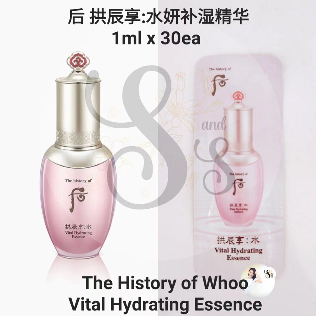 The History Of Whoo - Gongjinhyang Soo Soo Yeon Vital Hydrating Sun Fluid (SPF 50 PA ) - 60ml | Beauty Amora | Korean Beauty Store In Australia - Foto 9