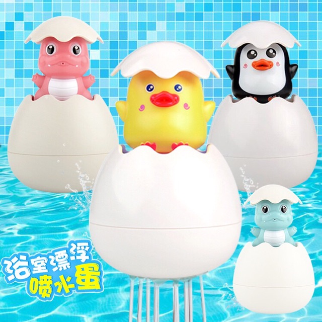 baby bath toy egg 儿童洗澡玩具沐浴喷水蛋恐龙蛋 | Shopee Malaysia