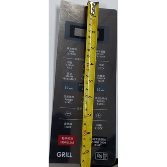 SHARP B 11422 R607EK MICROWAVE MEMBRANE DECORATION ( NOT SWITCH CIRCUIT ...