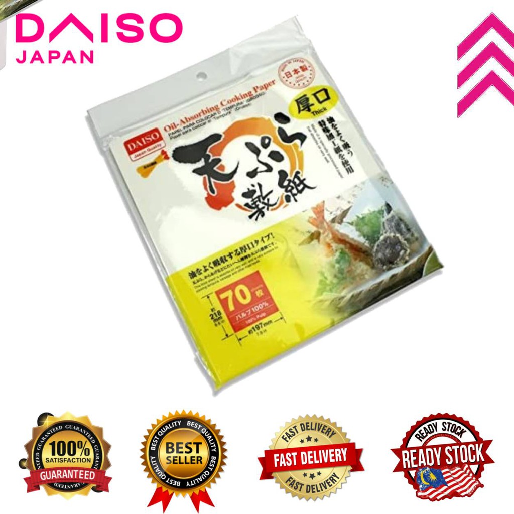 DAISO OilAbsorbing Cooking Paper Thick Type (70 Sheets) Shopee Malaysia