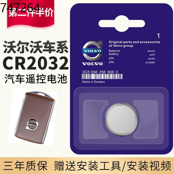 Button Battery Sesuai untuk bateri kunci jauh kereta asal Volvo CX90