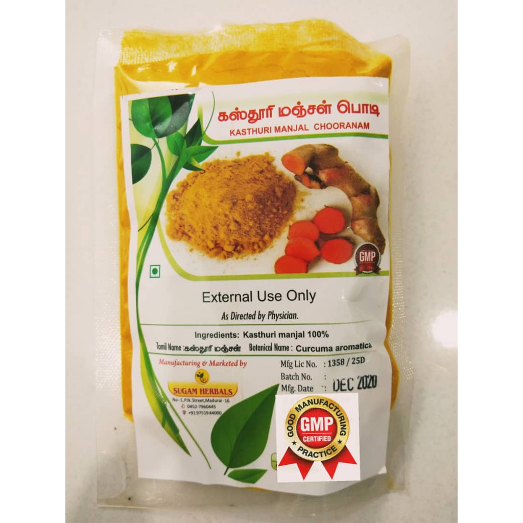 Kasthuri Manjal Kasturi Manjal Powder Pure Original Chooranam 100