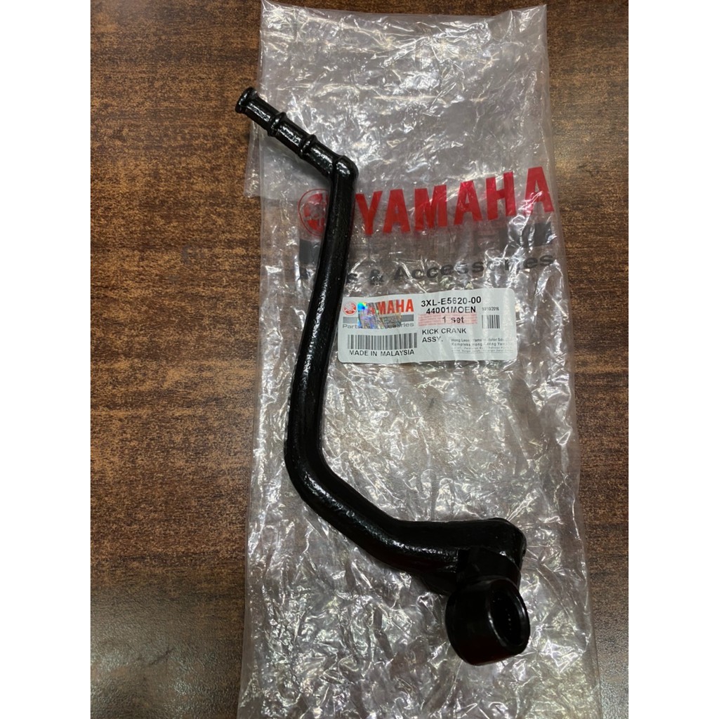 KICK STARTER Yamaha RXZ Catalyzer 100% Original HLY | Shopee Malaysia