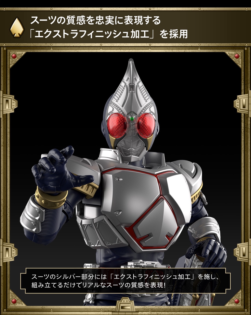 BANDAI FIGURE RISE STANDARD MASKED RIDER BLADE / Effect Parts [Kamen ...