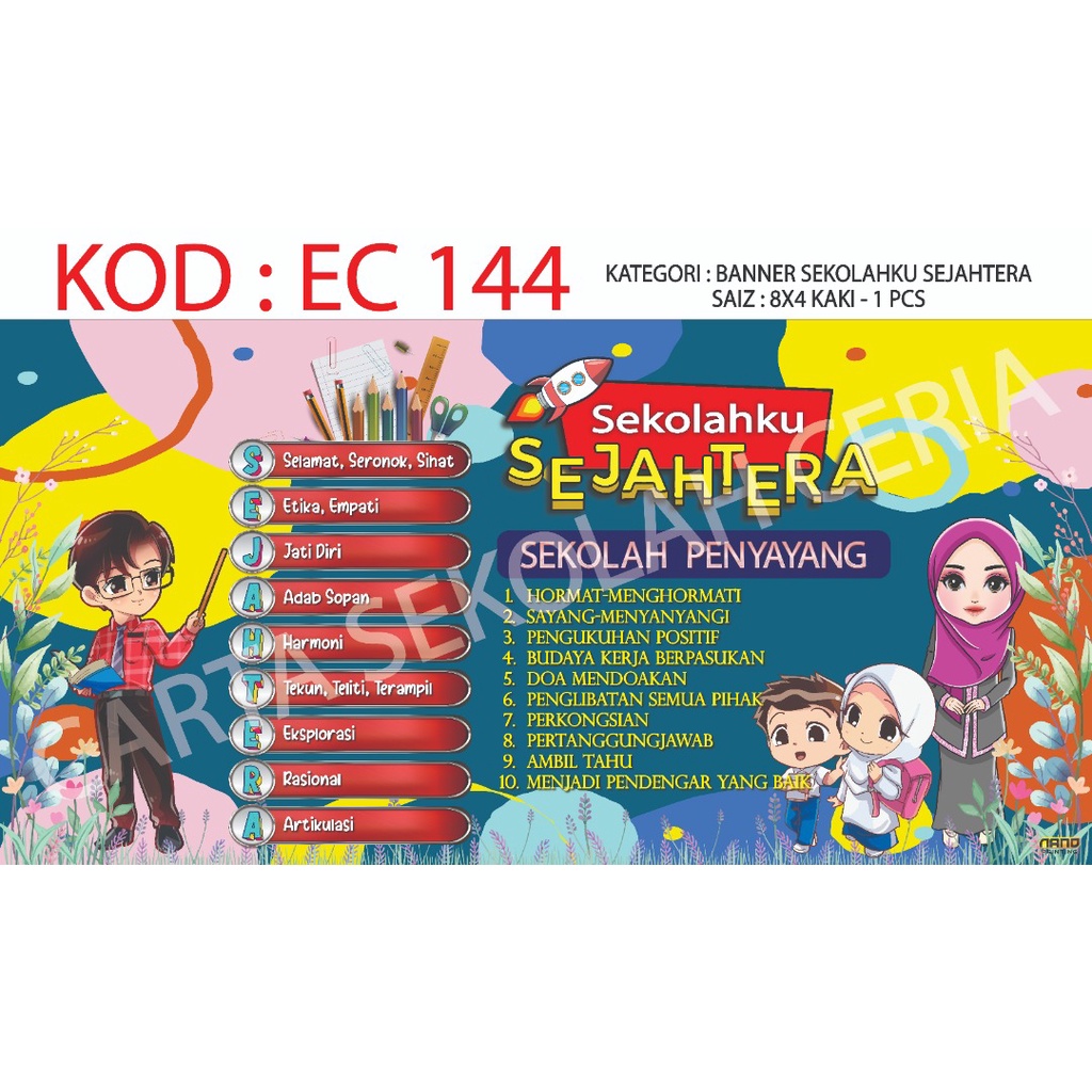 Ec144 Banner Sekolahku Sejahtera Shopee Malaysia 