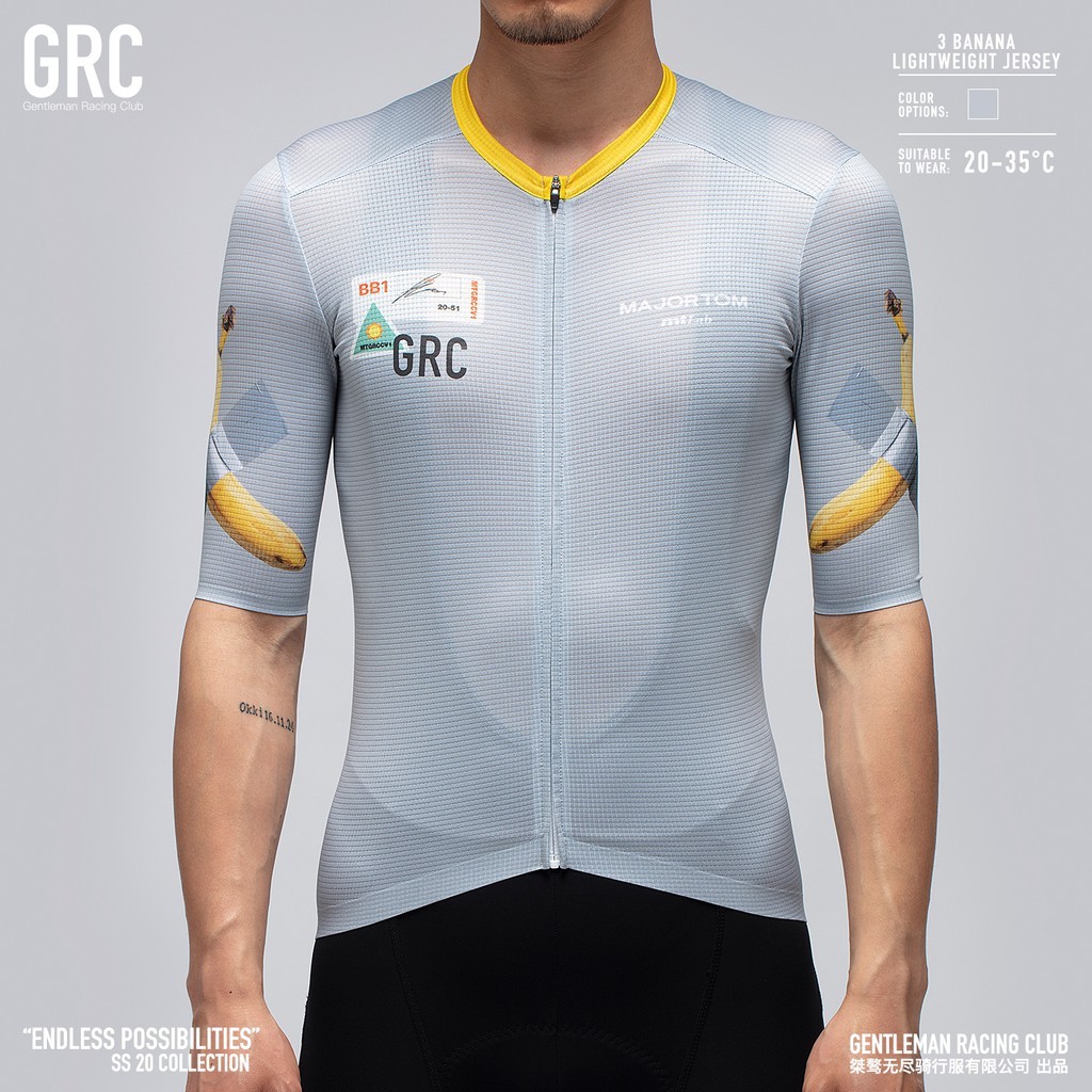 Banana cycling jersey deals