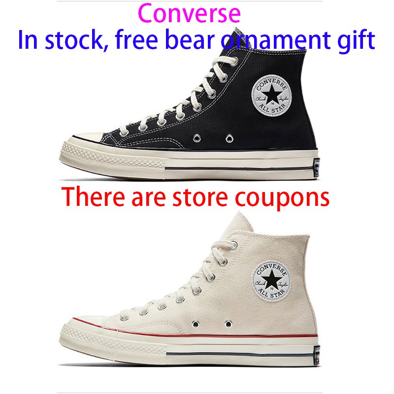 Converse shop stock price