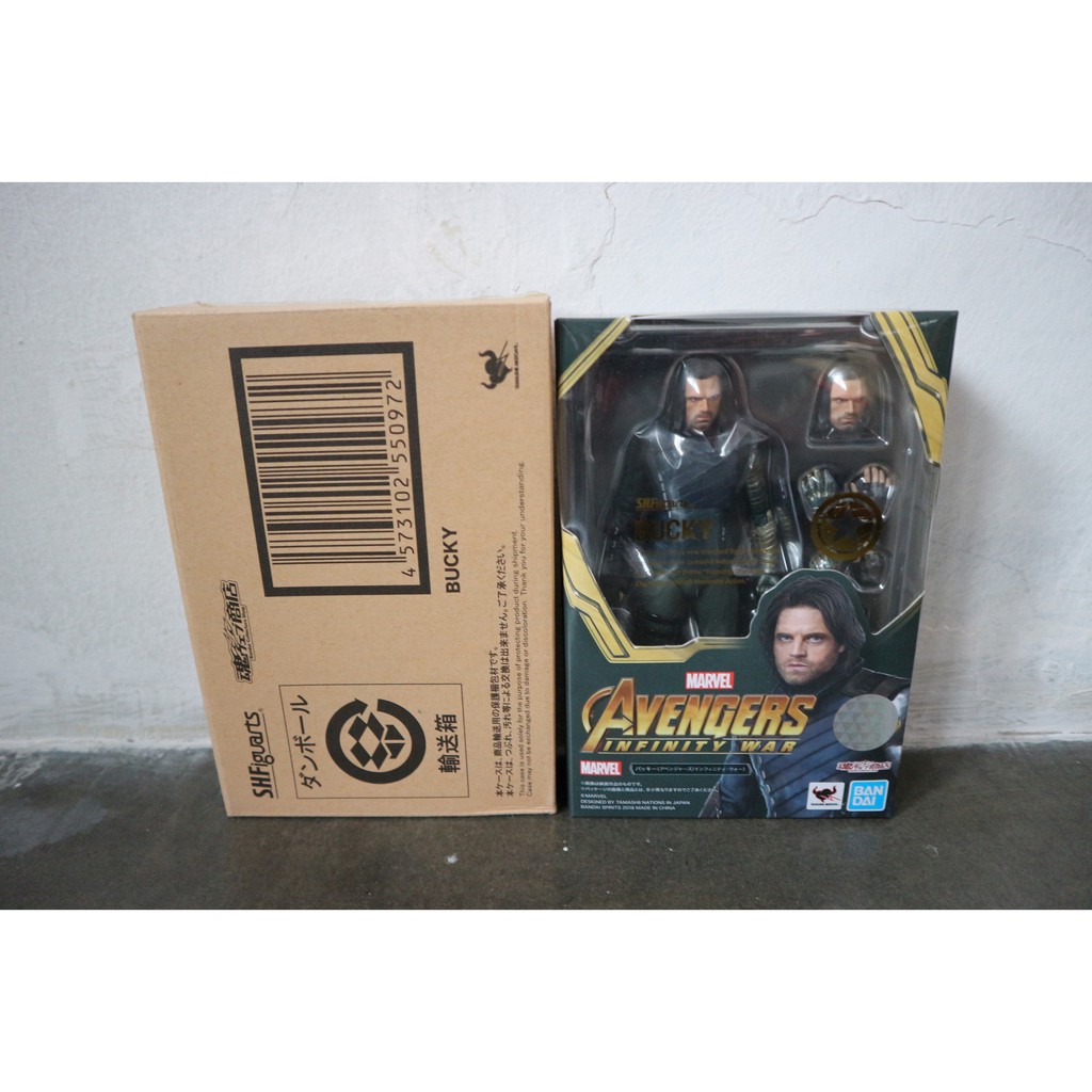 Figurine S.H.Figuarts Bucky – Avengers Infinity War – Neuve Sous Blister