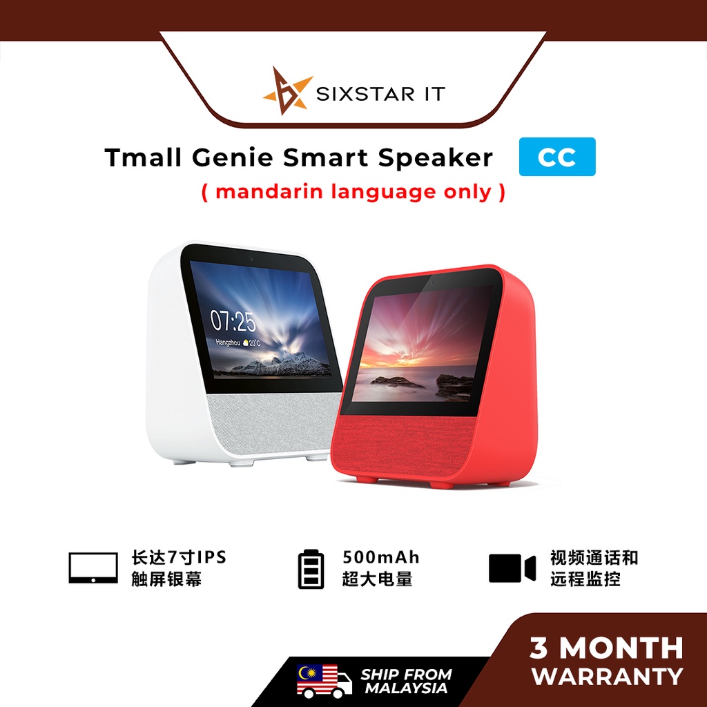 Tmall speaker best sale