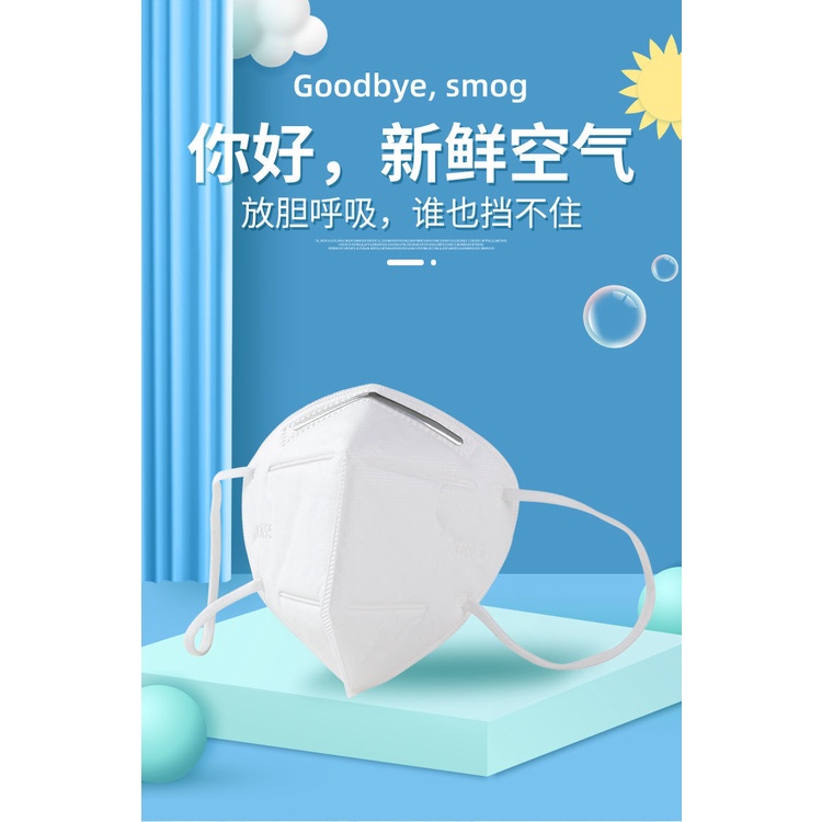 [READY STOCK IN MALAYSIA] KN95 Five Layers Mask (5pcs) Shopee Malaysia