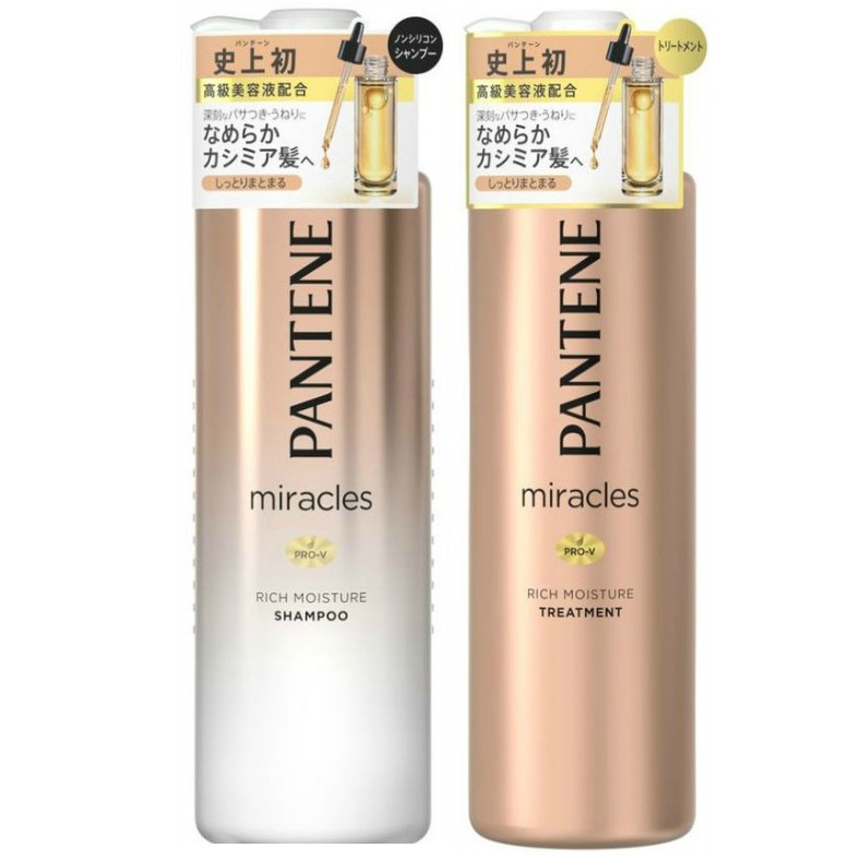 Pantene ProV Miracles Rich Moisture Shampoo/Treatment (500ml) Exp 2025