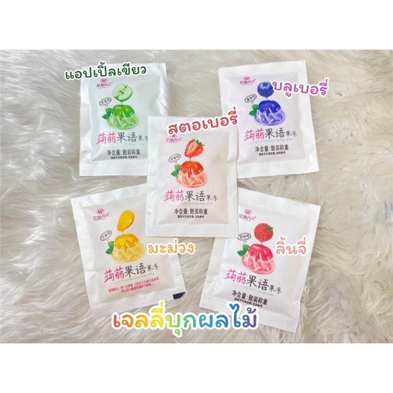 Konjac Jelly 5 Fruit Flavor Strawberry Blueberry Apple Mango Lychee 1