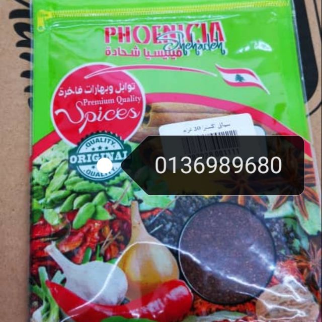 SUMAC ARAB ORIGINAL 30G Shopee Malaysia