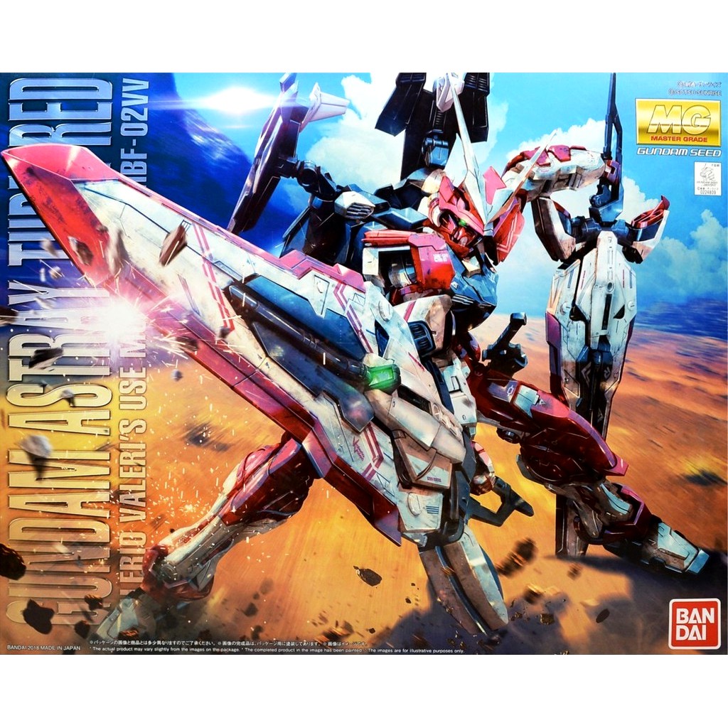 Bandai - Gundam S Astray - MG 1/100 MBF-02VV Gundam Astray Turn Red ...