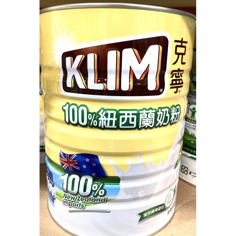 Costco Daigou KLIM New Zealand Whole Milk Powder 2.5kg Shopee Malaysia